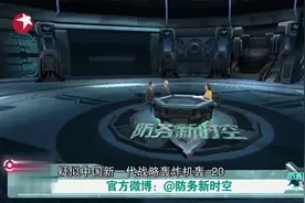 H20何时才能露出真容，大家期待的太久了！视频封面