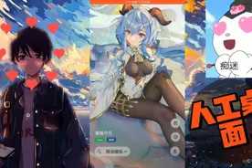 人工桌面，二次元壁纸的软件！轩总解说。视频封面
