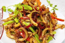 饭店里做的干煸鱿鱼须为啥那么香脆可口，老厨教你其中的煸炒秘诀