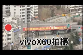 蔡司镜头真的很厉害吗？维稳云台真稳吗？今天全面揭露！视频封面