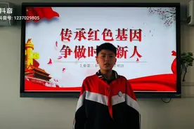 红色故事讲解员视频封面