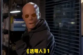 是什么神奇的蓝色药剂，让一位天才科学家沦陷为疯狂变态狂！视频封面