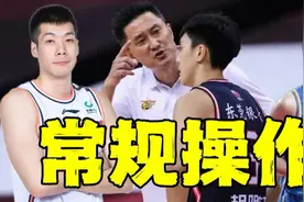 广东11连胜，杜锋痛骂胡明轩是常规操作，任骏飞顶撞曾凡博惹争议视频封面