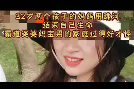 6月10日寻人启事湖北黄冈刘河镇女子胡婷离家出走视频封面