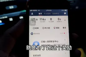 轻快司机可以接特快单好吗，现在做特惠奖励更难，都是滴滴套路吗视频封面