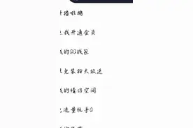 QQ免费十几款气泡!!