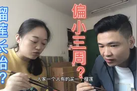 胎儿生长受限，偏小三周，怎么办？榴莲有用吗？只愿孩子健康平安视频封面