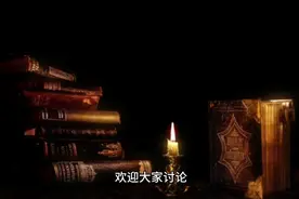 一天一个观点，用一个故事来解释佛教和基督教的区别视频封面