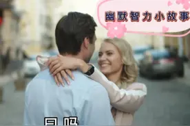 幽默智力小故事《母狮猜字谜》视频封面