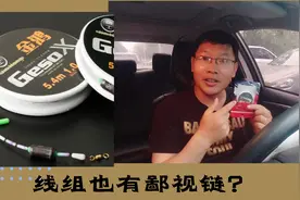 自己手绑线组就高人一等，买成品线组就活该被鄙视？各有所适而已