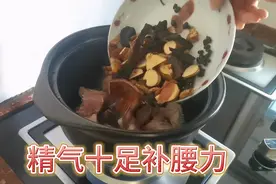 巴戟杜仲牛大力，腰酸背痛、睡眠不好压力大，多喝这道广东滋补汤视频封面