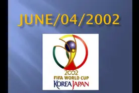 2002世界杯中国队视频封面