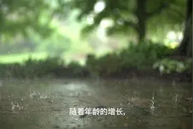 耐心，韧性，谅解，宽容，包涵，都是爱的代名词视频封面