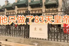 中国近代史上著名的政治、军事人物，北洋军阀领袖！视频封面