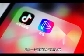 工厂自播跌下神坛！人气暴跌，霞湖世家搞起培训文字来源@王小红视频封面