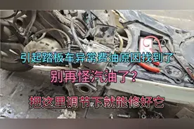踏板车修好后引起费油的原因在这里，别再怪汽油了？教你调下修好视频封面