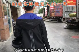 每天两点一线的生活，没有自己的时间，无聊却又无可奈何，加油吧视频封面