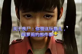 明日之后恶搞版一言不合就是加特林丧尸:你们管这玩意儿叫萝莉😂视频封面