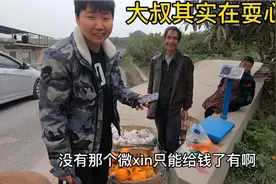 自驾西藏经过四川资中，丑橘就是这里生产的，买了几个只能给现金视频封面