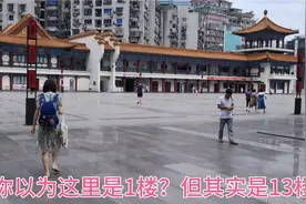 重庆又一个神奇的地方，看着是在一楼，但其实是13楼！