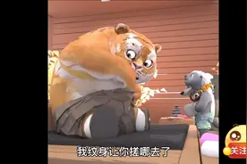虎哥纹身都搓没了视频封面