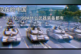 以前的中国VS现在的中国，厉害了我的国！视频封面