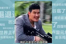 谢谢出卷人，你知道是什么梗吗？视频封面