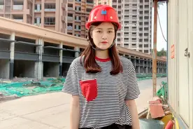 工地举行开工仪式，打工妹身穿短袖配牛仔裤上工地，回头率杠杠的视频封面