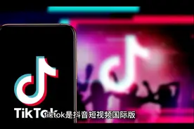 tiktok和抖音什么关系视频封面