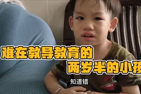 熊孩子故意尿裤子气死宝妈了，来劲的还治不了你犟脾气，难教育啊视频封面