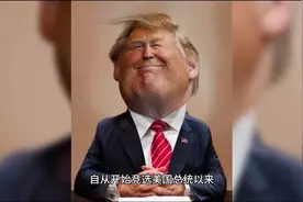 特朗普迭出美国富豪排行榜视频封面