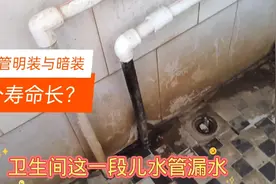 ppr水管能用几年？暗装五十年，明装十年，我看没问题