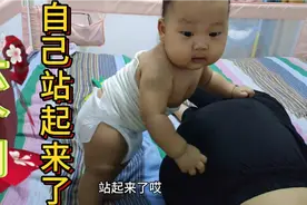 六个月的宝宝自己站起来了，记录东泽第一次自己站起来，加油视频封面