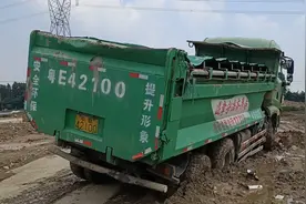 怎么会搞成这个样子丫视频封面