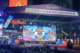 王者荣耀挑战赛视频封面
