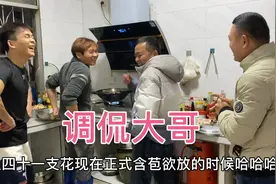 大哥40岁生日，枫枫和二哥麻哥调侃大哥，源源害羞给爸爸送礼物视频封面