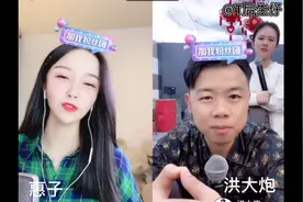 网红惠子连麦洪大炮：大炮，属实有点过分不懂怜香惜玉视频封面