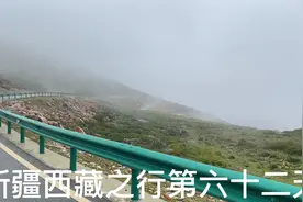 新藏之旅：世界唯一藻类红石，海螺沟，摩西古镇视频封面