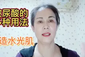 50多岁阿姨一天两支玻尿酸次抛精华液，皮肤水当当视频封面