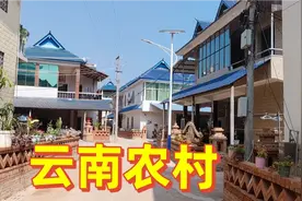带你走进云南乡下，看看这里的农村现状，和北方农村真得大不同视频封面