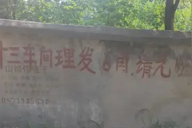 江山机械厂，火箭炮的生产基地#三线厂视频封面
