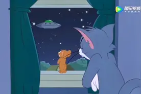 猫和老鼠，外星人入侵，汤姆被外星鼠欺负视频封面