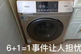 三洋帝度DG-F100570BI滚筒洗衣机全拆清洗，一百多请人免拆还这样视频封面