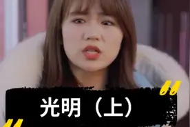 如果不曾遇见，我不会渴望光明视频封面
