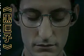 《黑匣子》300人遇难的空难事件  男子揭露背后隐藏的惊人秘密视频封面