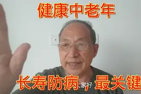 想健康长寿，这两穴位，必须敲，调理阴阳，防病保健，身体好视频封面