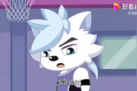 灰太狼输给了球胜狼的实力最后将灰太狼赶出狼队了