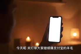 支付宝：薅50元汽车加油卷视频封面