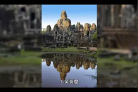 世界十大石窟排名视频封面