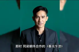 张国荣逝世前曾给向太拨最后一通电话：你信不信我没有抑郁症？2视频封面
